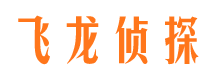 武都市婚姻出轨调查